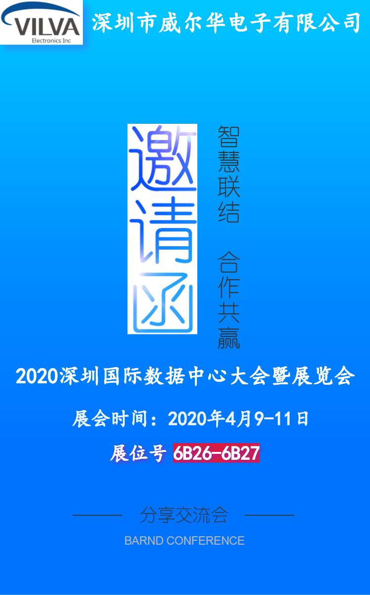 展會預(yù)告
